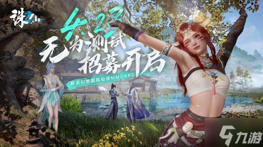 私服诛仙生产等级怎么快速到10级