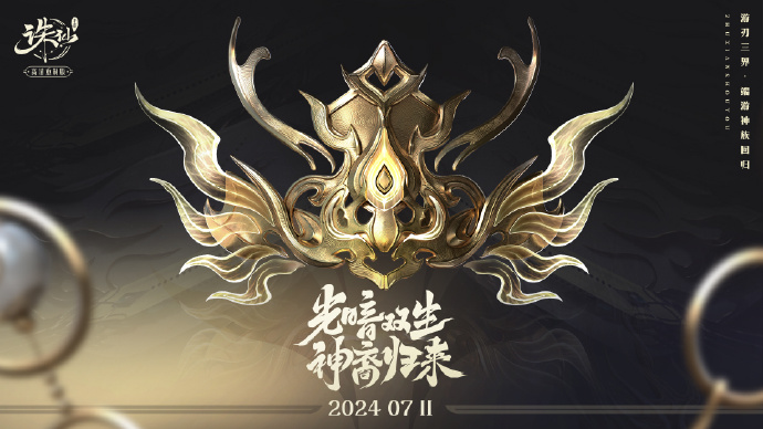 诛仙sf封神后期最强职业是哪个