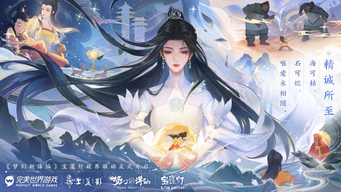 最新诛仙隐藏二狗子在哪